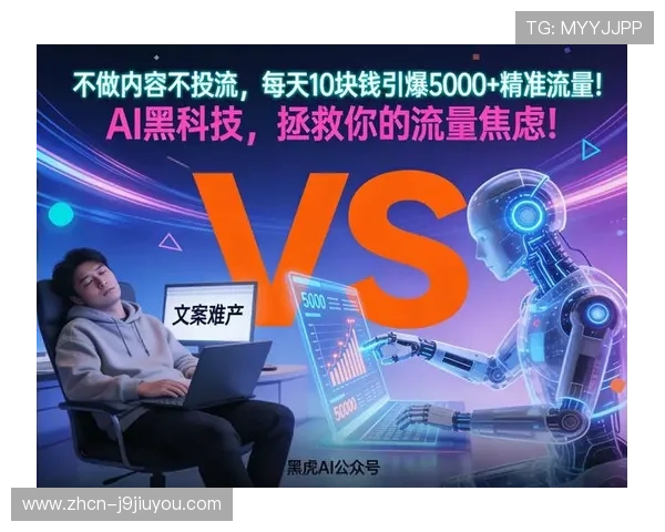 如何通过精准的发财文案设计提升游戏的用户付费转化率实现持续稳定的盈利增长