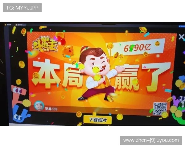 途游斗地主免费体验最新活动,赢取丰富奖励和独家礼包