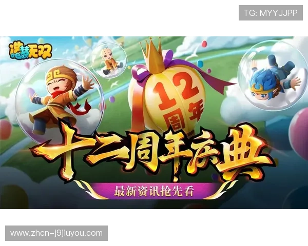 九游体育app官网入口优惠活动最新资讯,参与各种精彩促销享受更多福利与优惠