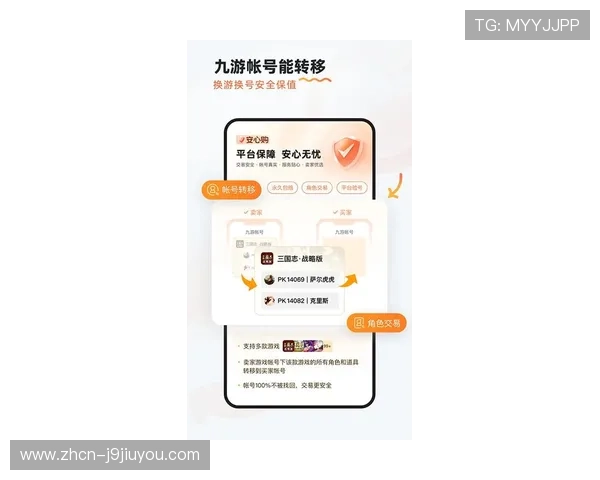 九游app官方网站最新版本下载地址及详细使用指南推荐