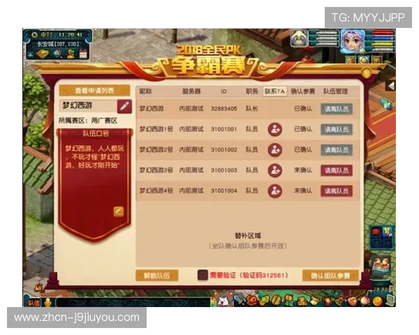 九游KENO彩票最新玩法介绍与投注技巧助你轻松赢取大奖