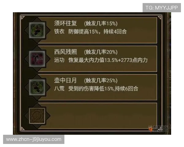 九游会j9游戏账号注册流程详细指南新手玩家快速入门攻略