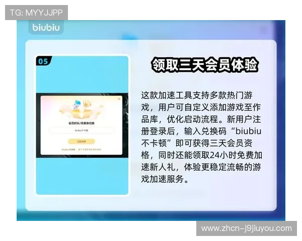 九游注册平台常见问题解答及注册流程优化让你注册更顺畅无障碍