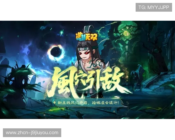 九游网页版本官网全面升级，提供丰富游戏资源和优质用户体验