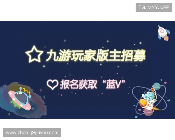 九游论坛中心如何提升你的游戏体验与社区互动的实用技巧