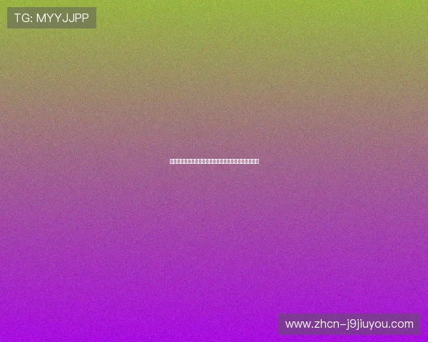 了解巴拉圭对澳大利亚比赛入场时间及现场观赛注意事项
