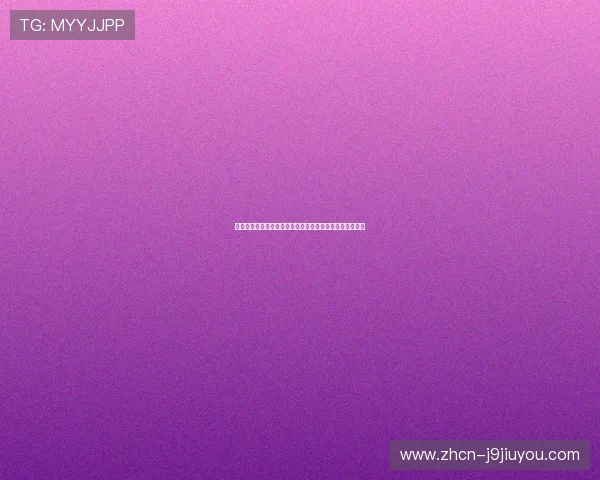 关于世界杯巴西海地比赛票务政策与购票常见问题详细说明