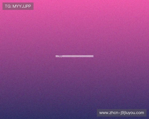 九游app官方下载让你第一时间掌握世界杯赛程、比分和精彩瞬间