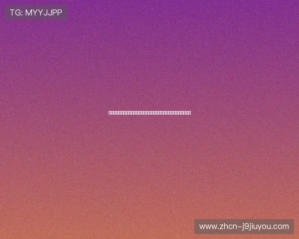 九游体育线上官方入口详细攻略，助你轻松注册登录享受丰富体育赛事内容